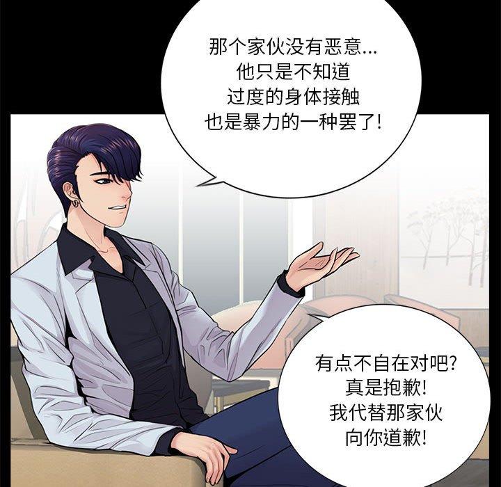 第14话 - 第37.jpg页