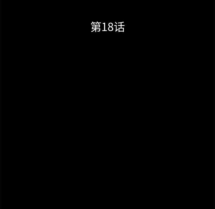 第18话 - 第37.jpg页