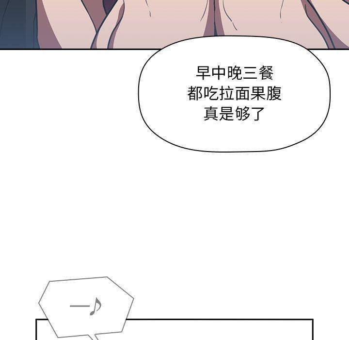 第10话 - 第37.jpg页
