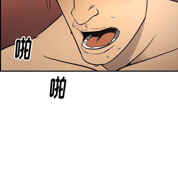 第66话 - 第37.jpg页