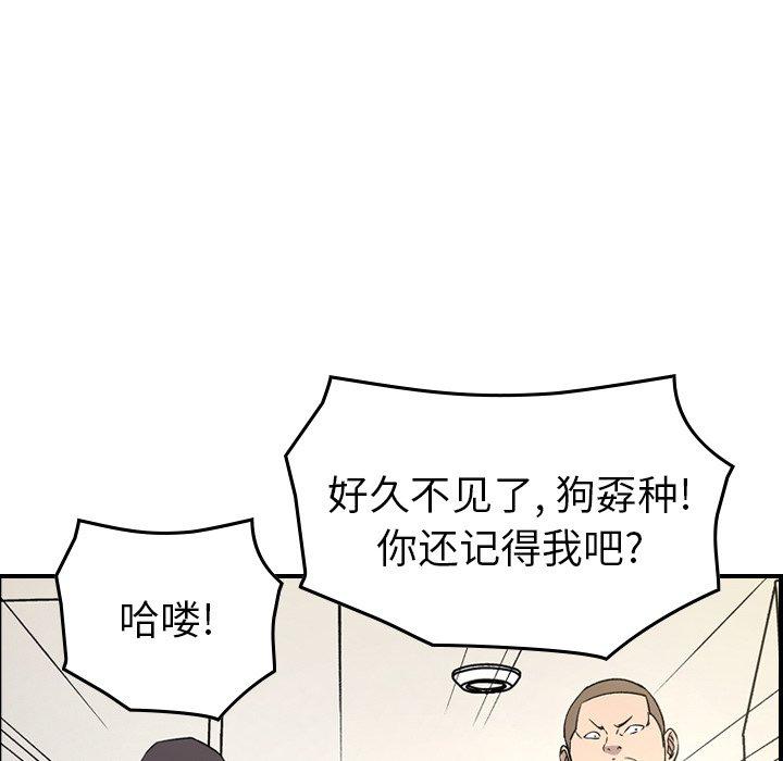 第101话 - 第37.jpg页