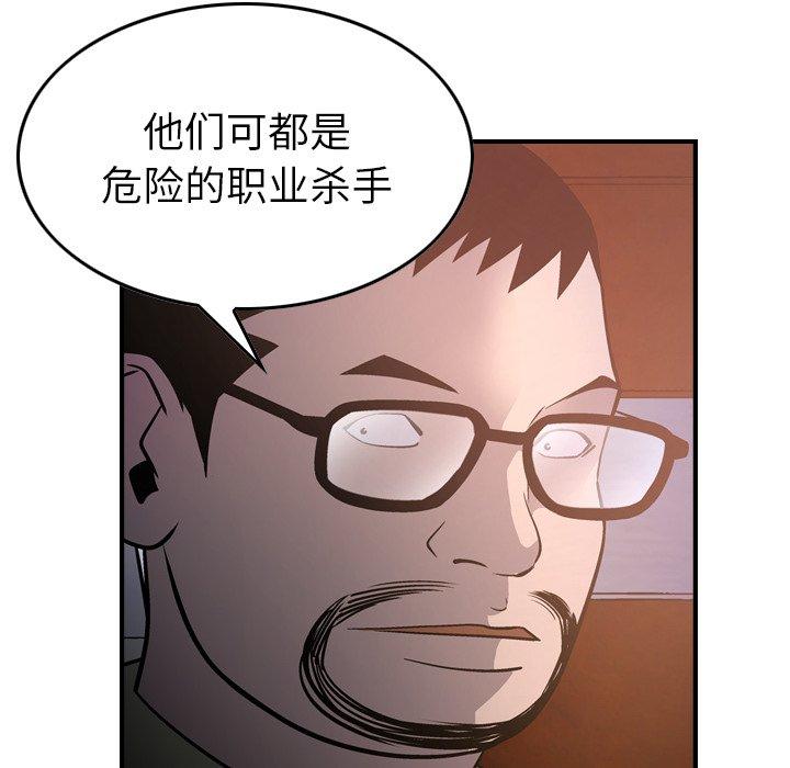 第64话 - 第37.jpg页