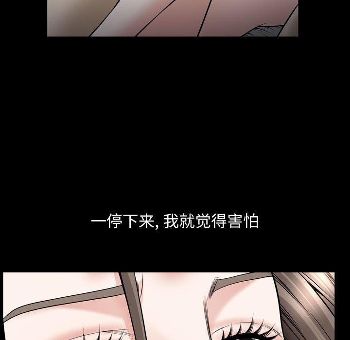 第30话 - 第37.jpg页