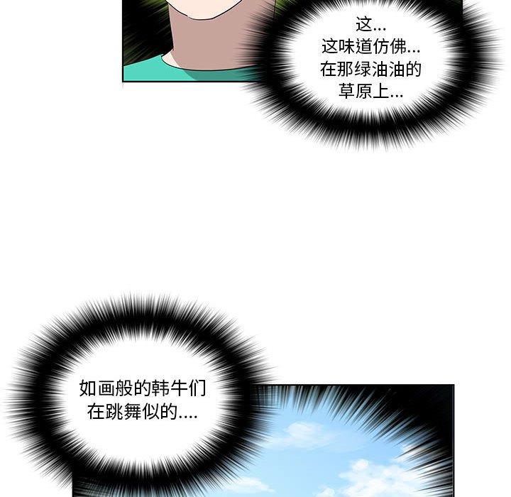 第25话 - 第37.jpg页