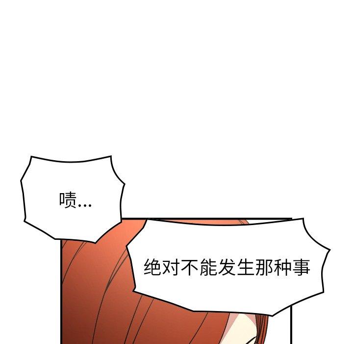 第93话 - 第37.jpg页
