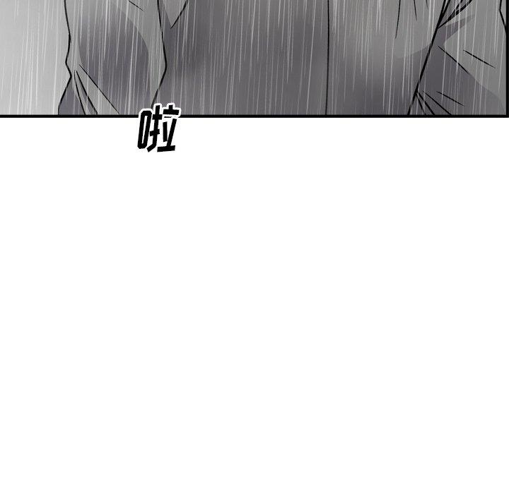 第91话 - 第37.jpg页