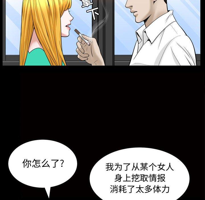 第31话 - 第37.jpg页