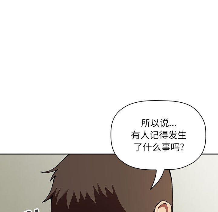 第30话 - 第37.jpg页