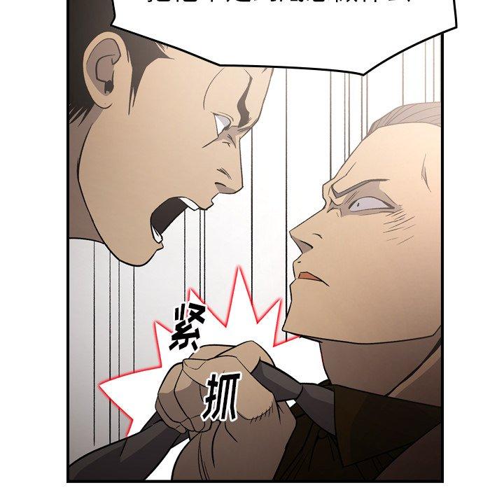 第95话 - 第37.jpg页