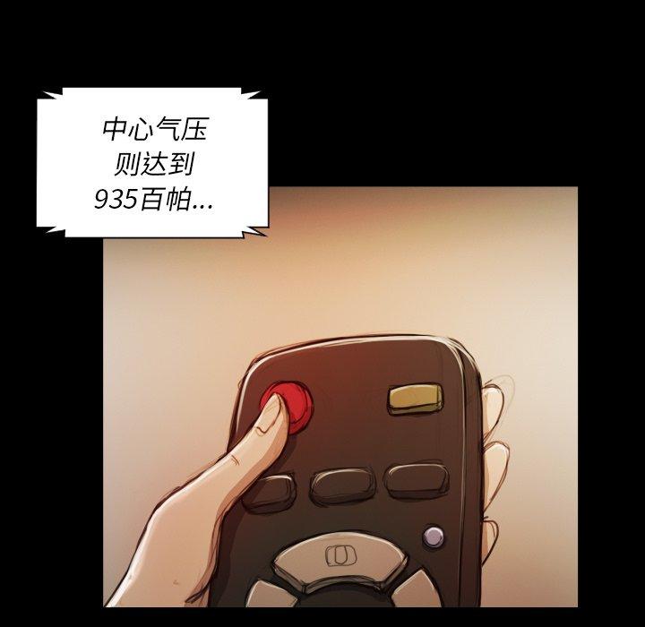 第21话 - 第37.jpg页