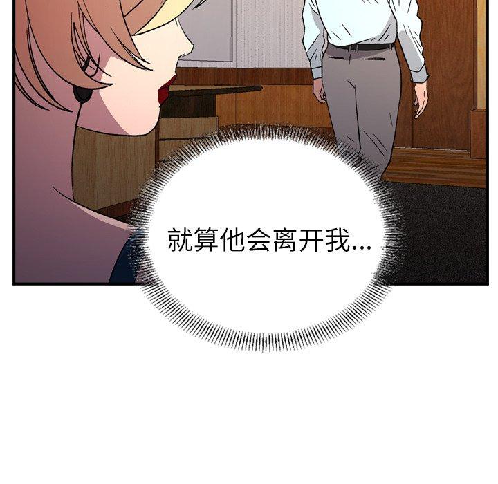 第96话 - 第36.jpg页