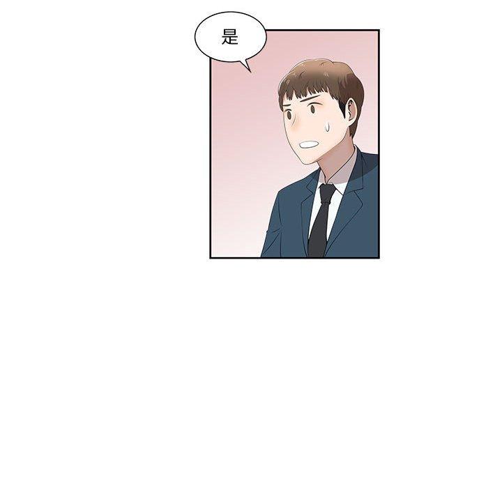 第3话 - 第37.jpg页