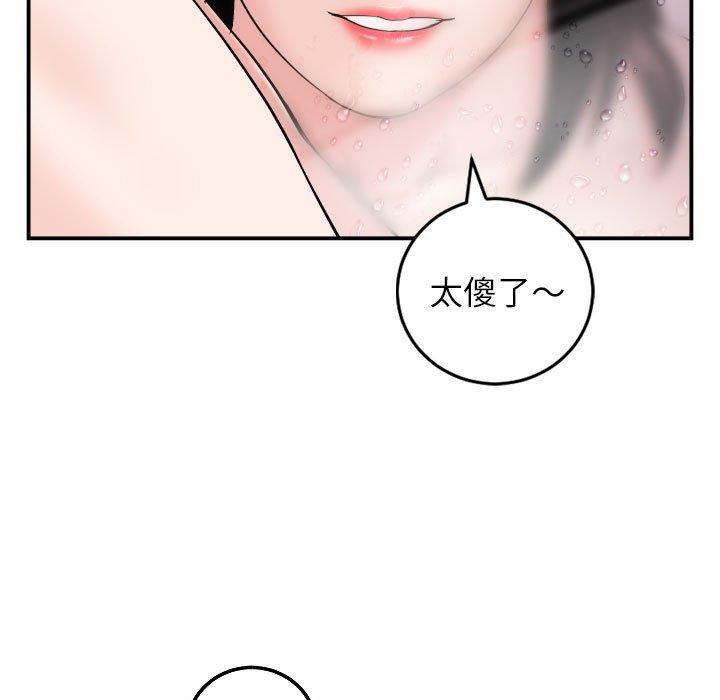 第49话 - 第37.jpg页
