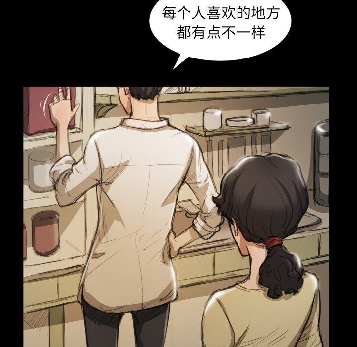 第10话 - 第37.jpg页