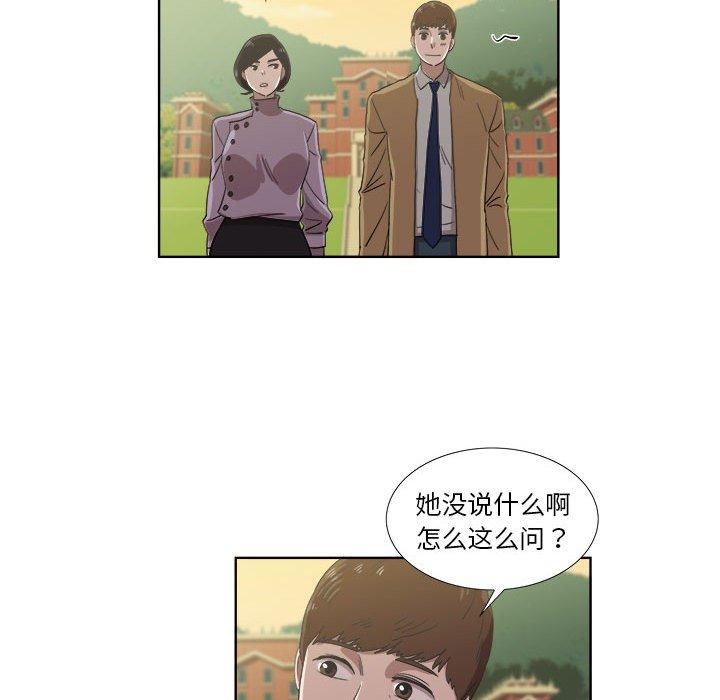 第22话 - 第37.jpg页