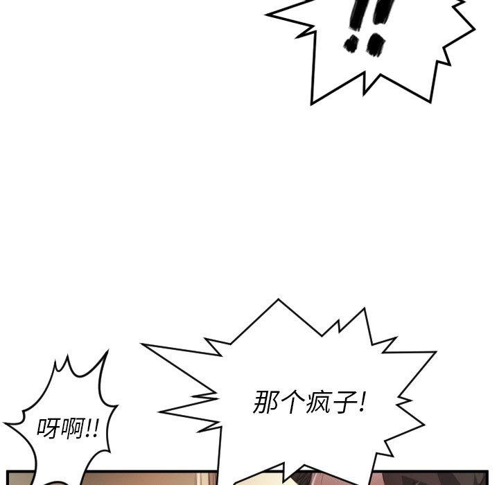 第25话 - 第37.jpg页