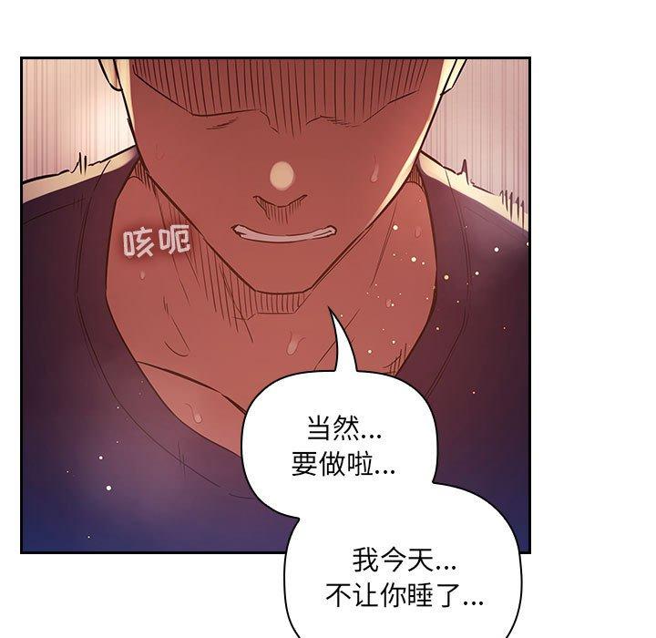 第46话 - 第37.jpg页