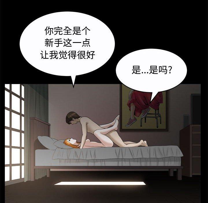 第22话 - 第37.jpg页