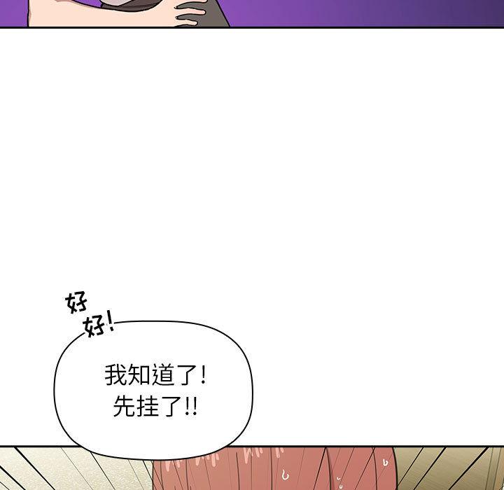 第1话 - 第37.jpg页