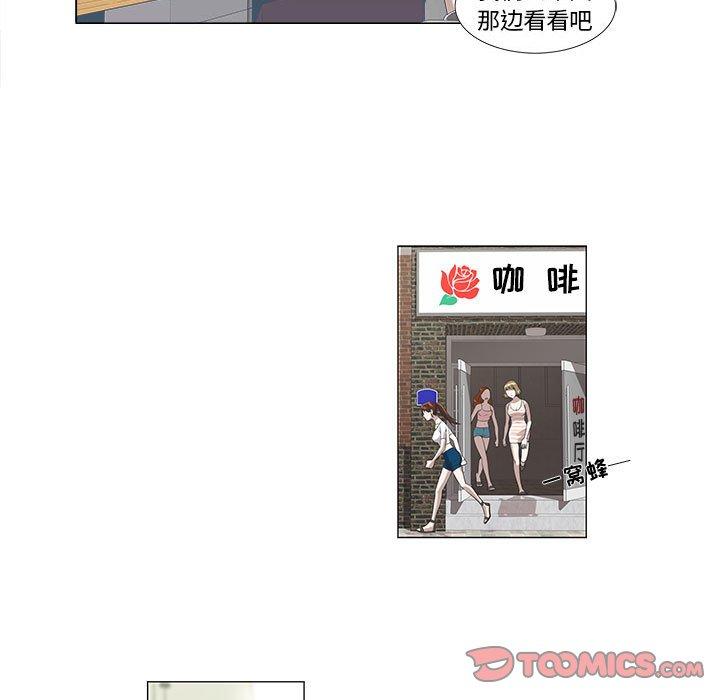 第5话 - 第37.jpg页