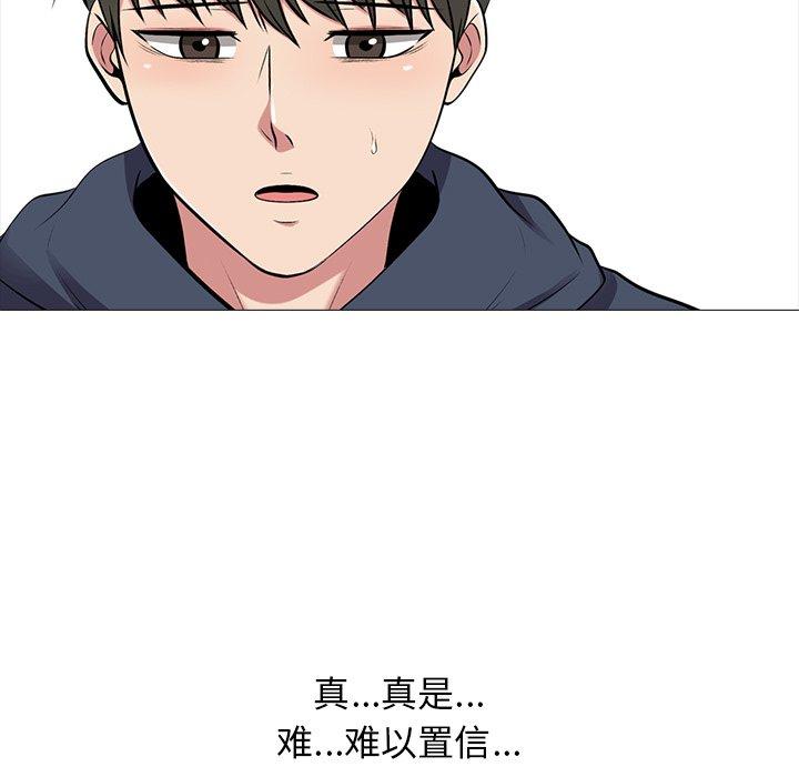 第20话 - 第37.jpg页