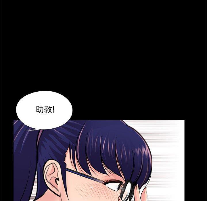 第7话 - 第37.jpg页