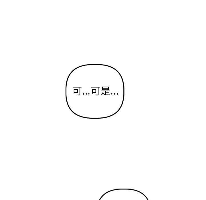 第38话 - 第37.jpg页