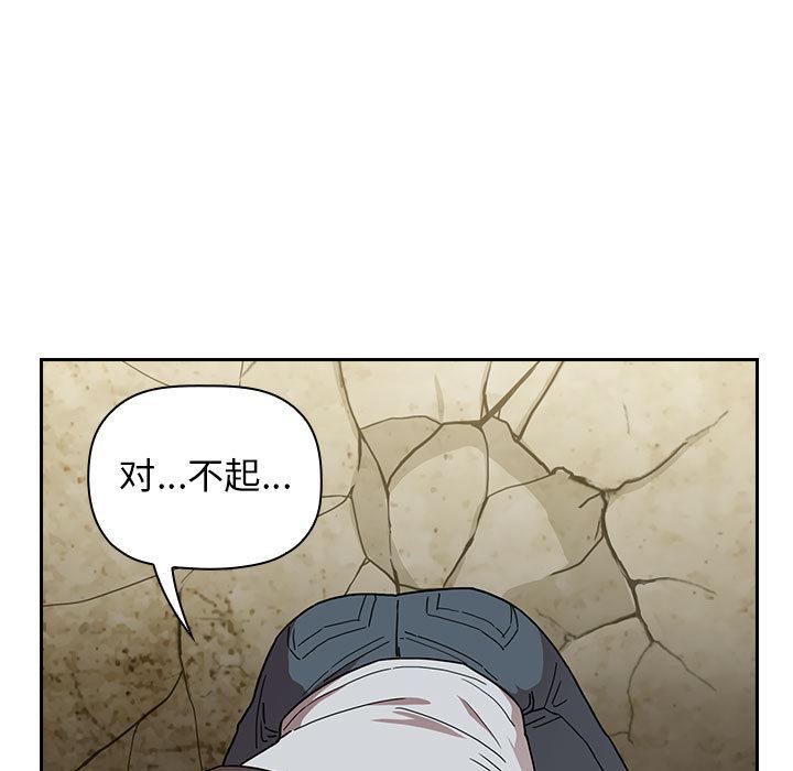 第2话 - 第37.jpg页