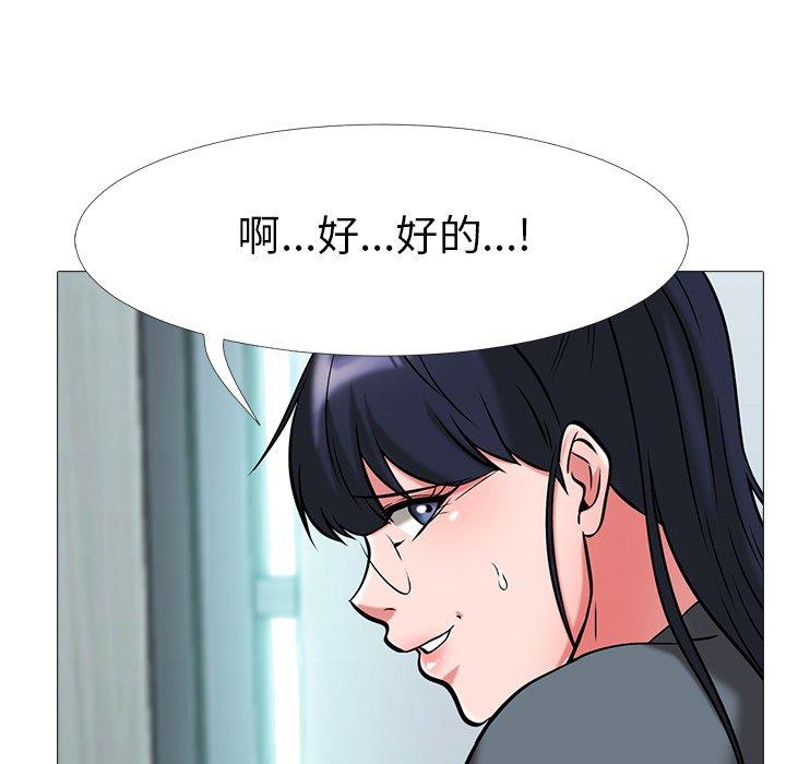 第16话 - 第37.jpg页