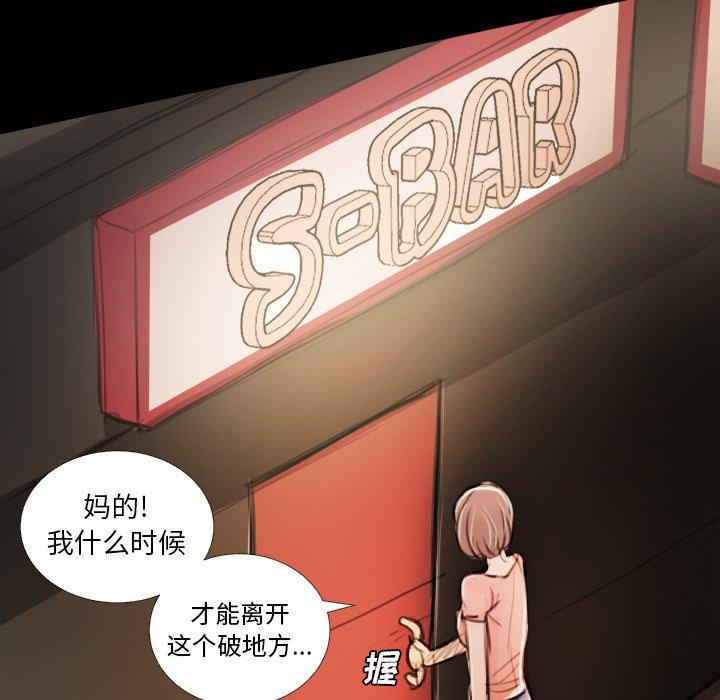 第17话 - 第37.jpg页