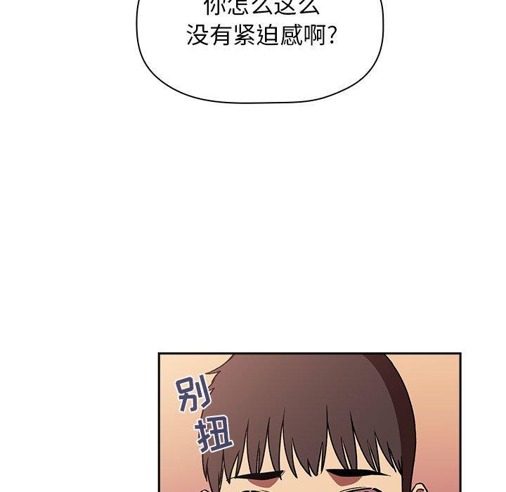 第40话 - 第37.jpg页
