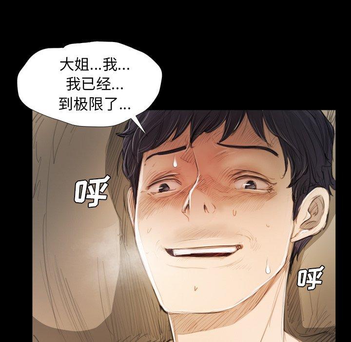 第19话 - 第37.jpg页