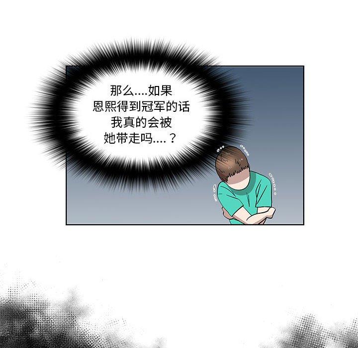 第28话 - 第37.jpg页