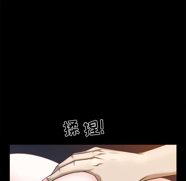 第23话 - 第37.jpg页