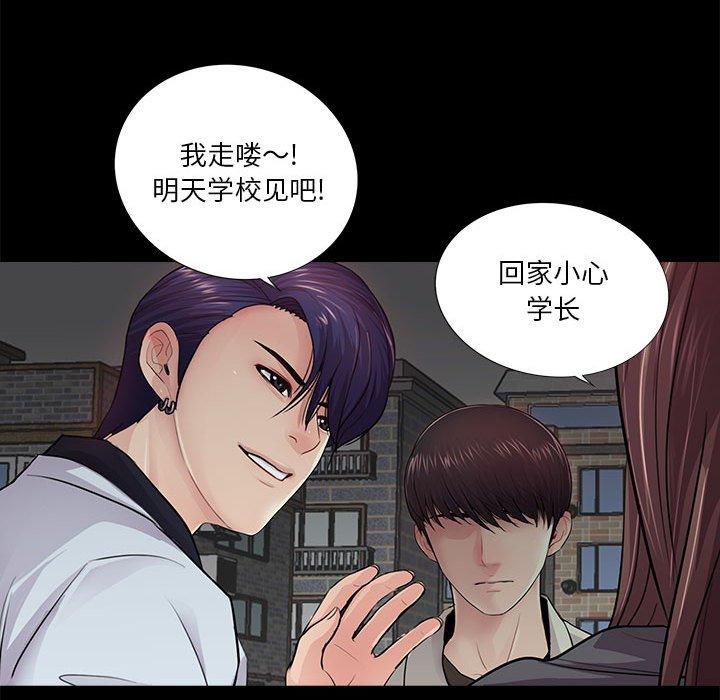 第17话 - 第37.jpg页