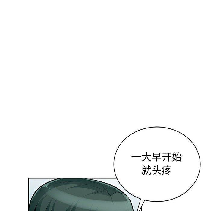 第 51 话 - 第37.jpg页