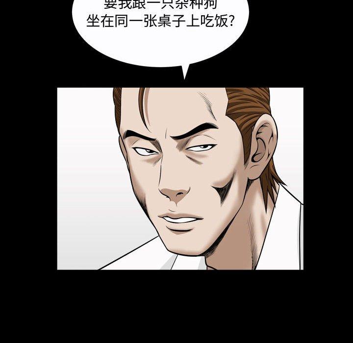 第21话 - 第37.jpg页