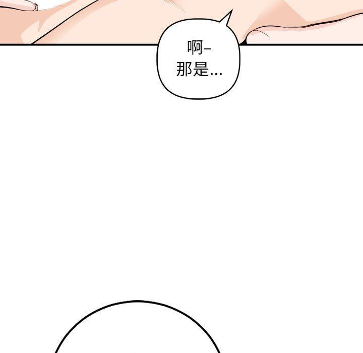 第58话 - 第37.jpg页