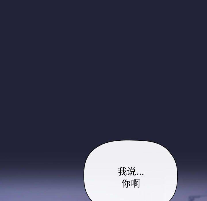 第47话 - 第37.jpg页