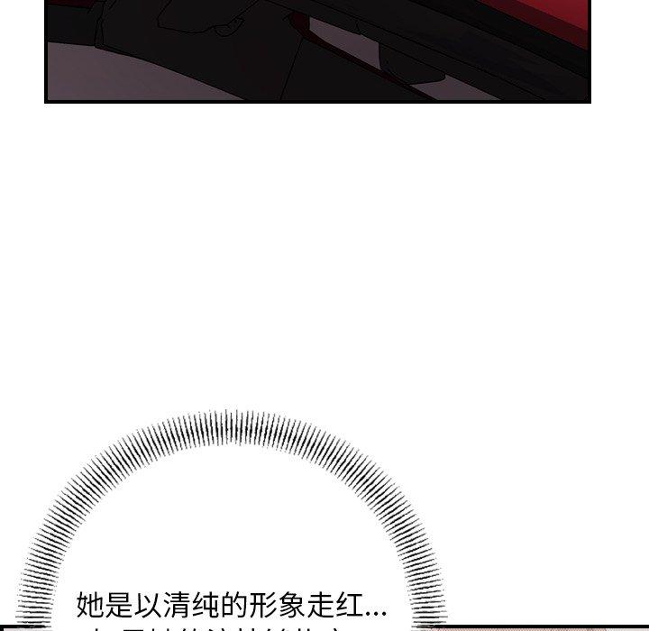 第82话 - 第37.jpg页