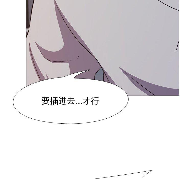 第30话 - 第37.jpg页