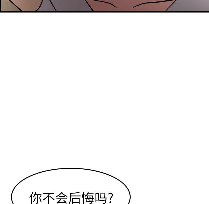 第53话 - 第37.jpg页