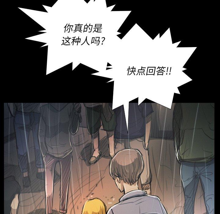 第29话 - 第37.jpg页