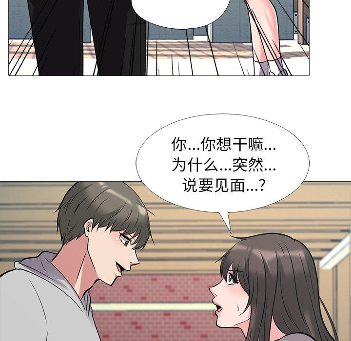 第25话 - 第37.jpg页