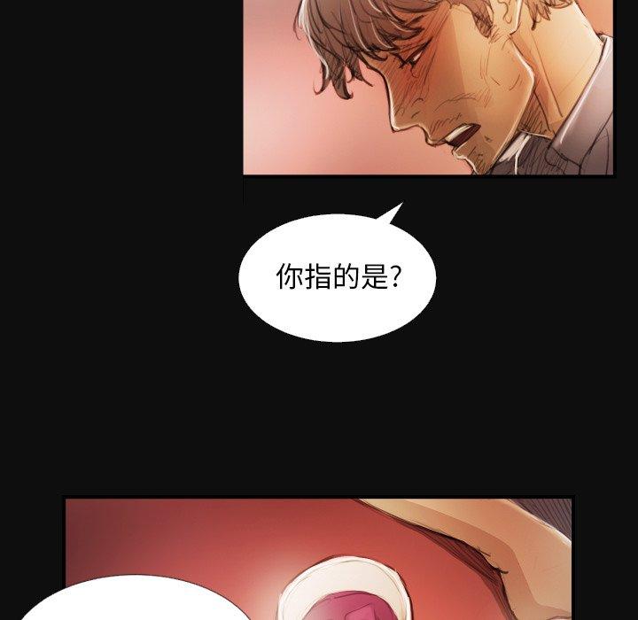 第27话 - 第37.jpg页