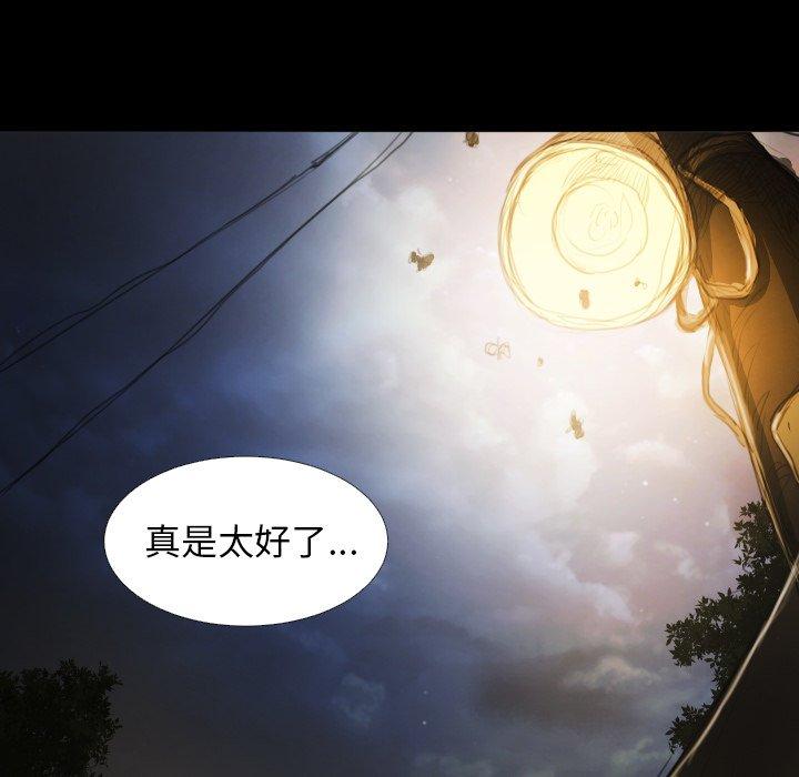 第12话 - 第37.jpg页