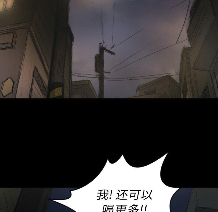 第16话 - 第37.jpg页