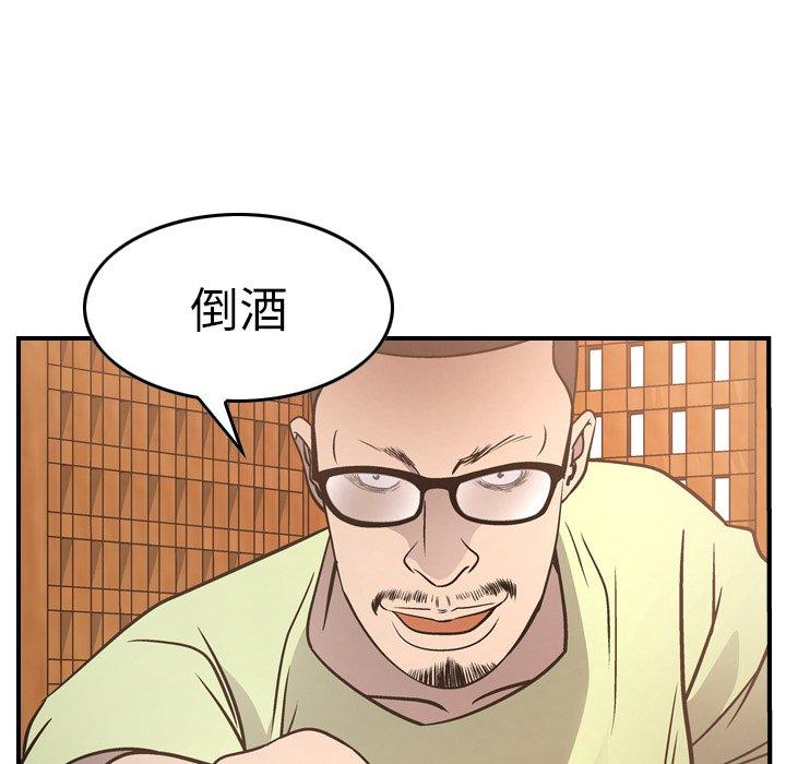 第56话 - 第37.jpg页