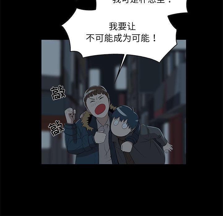 第2话 - 第37.jpg页