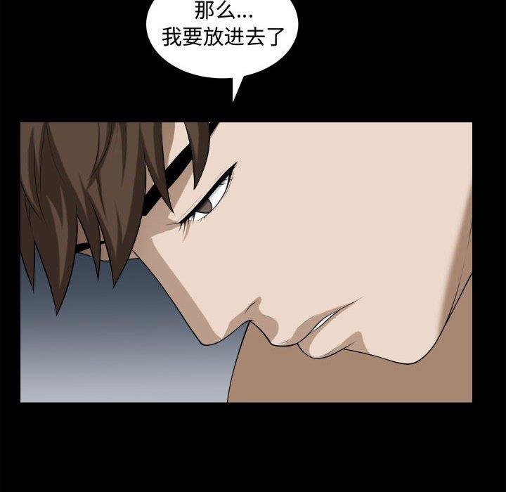 第19话 - 第37.jpg页